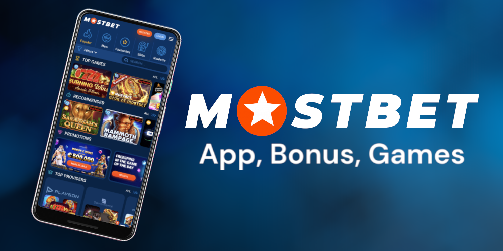 Discover the Exciting Features of mostbet mobile