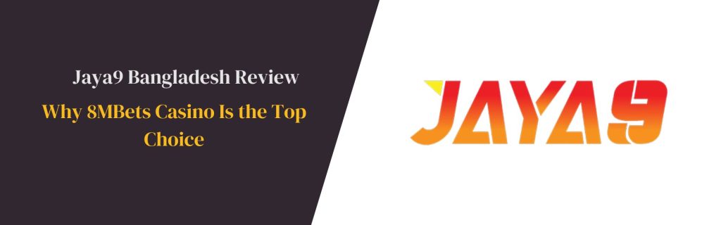 জয়া৯ - বাংলাদেশের ডিজিটাল সেবা এবং উদ্ভাবন জয়া৯ - বাংলাদেশের ডিজিটাল সেবা এবং উদ্ভাবন