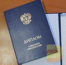 Купить диплом в Пензе как и где приобрести качественный документ Купить диплом в Пензе как и где приобрести качественный документ