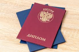 Купить диплом в Пензе как и где приобрести качественный документ Купить диплом в Пензе как и где приобрести качественный документ