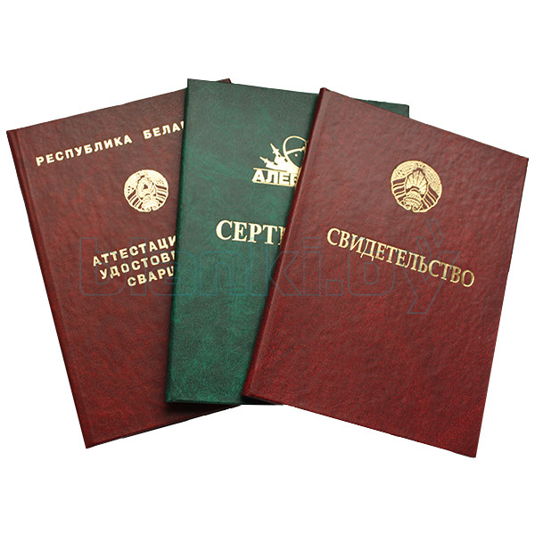 Купить настоящий диплом академии как выбрать и не ошибиться