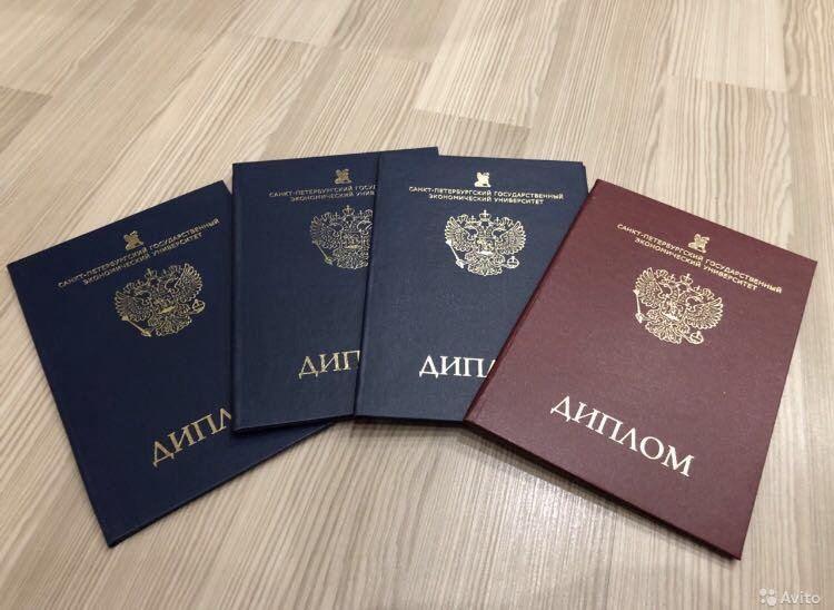 Купить диплом МИПП на оригинальном бланке все, что нужно знать Купить диплом МИПП на оригинальном бланке все, что нужно знать