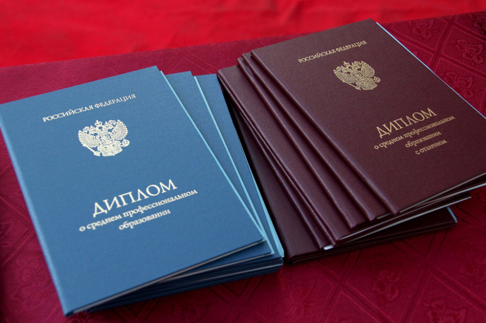 Купить диплом МИПП на оригинальном бланке все, что нужно знать -530869857 Купить диплом МИПП на оригинальном бланке все, что нужно знать -530869857