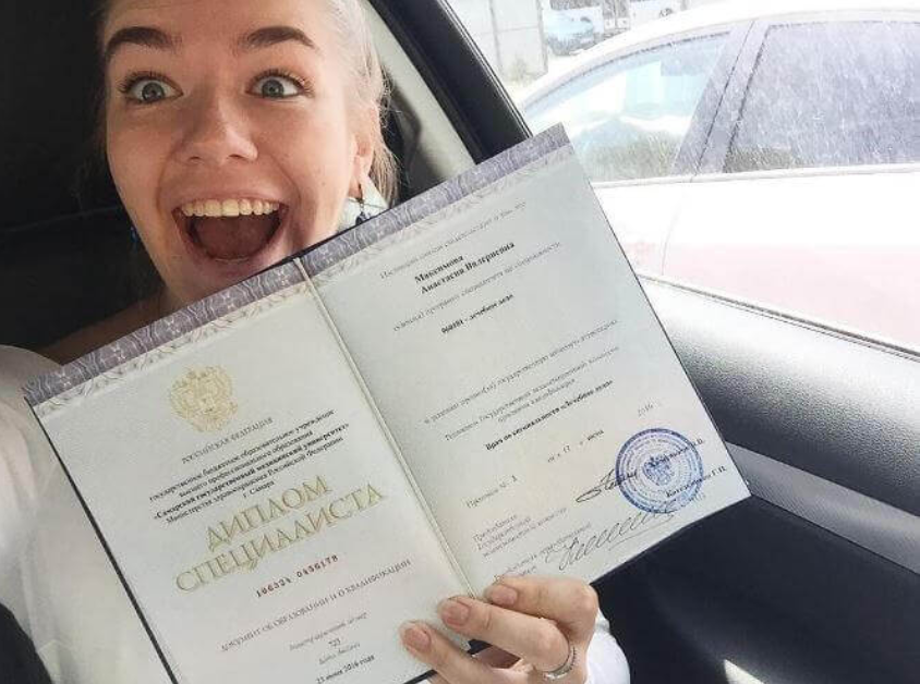 Купить диплом об окончании училища как избежать проблем с подделками