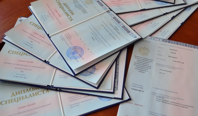 Купить диплом СПбЮА на государственном бланке -521858013