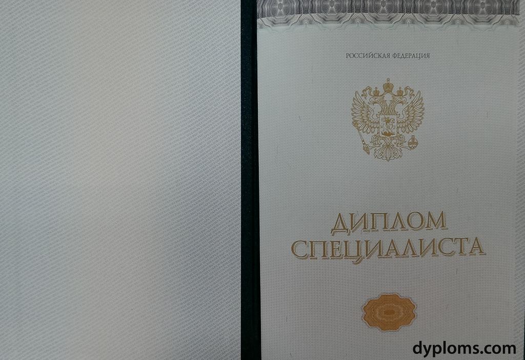 Купить диплом СПбЮА на государственном бланке -521858013